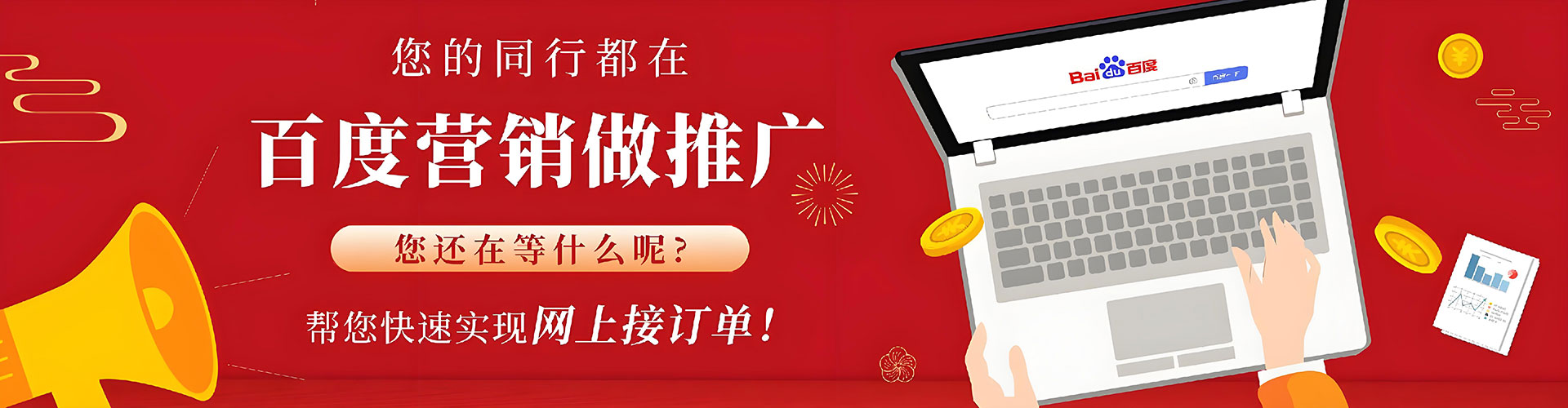 扶风信息流营销