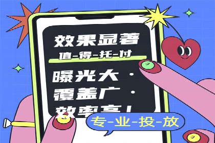 信息流广告行业案例：抖音信息流广告优化